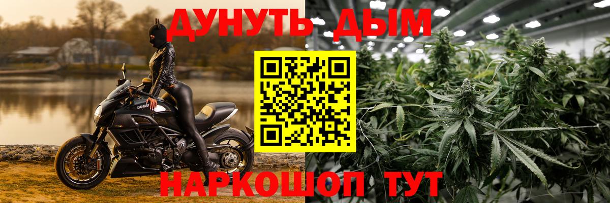 Канабис VHQ  Канабис THC 21%  Каннабис VHQ  Когалым  Конопля Amnesia  Вход с VPN 