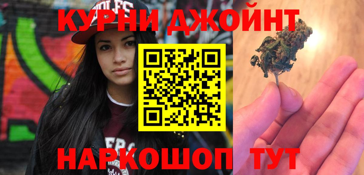 Конопля THC 21%  Бошки марихуана конопля  Каннабис AK-47  Бошки марихуана тримм  Когалым 