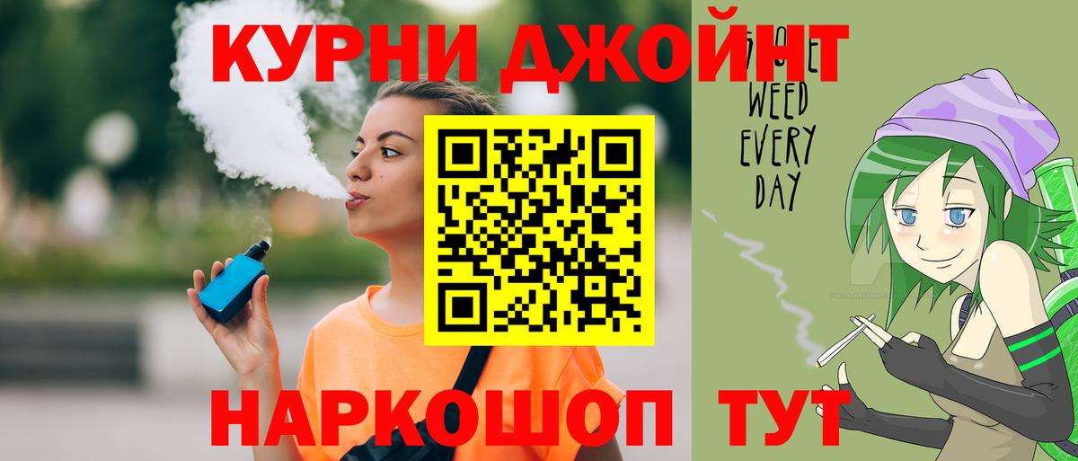 Бошки марихуана конопля Когалым